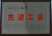 2005���Ƚ�������ҵ